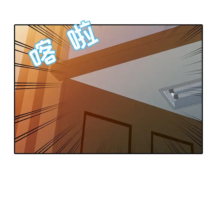 调阴妙手第3话P70