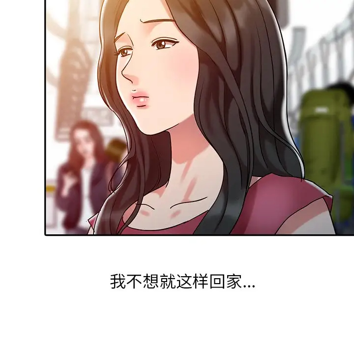 调阴妙手第4话P24