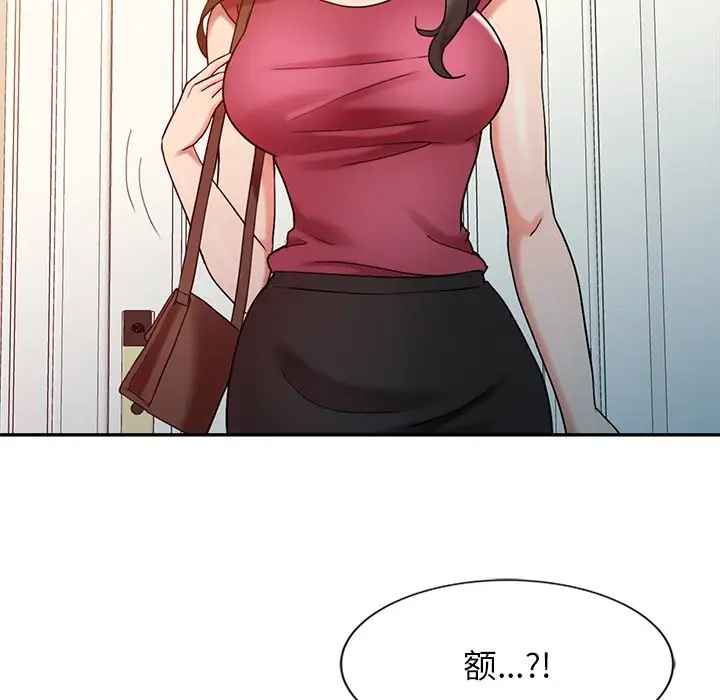 调阴妙手第4话P95