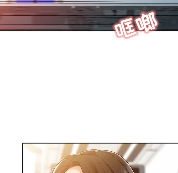 调阴妙手第4话P23