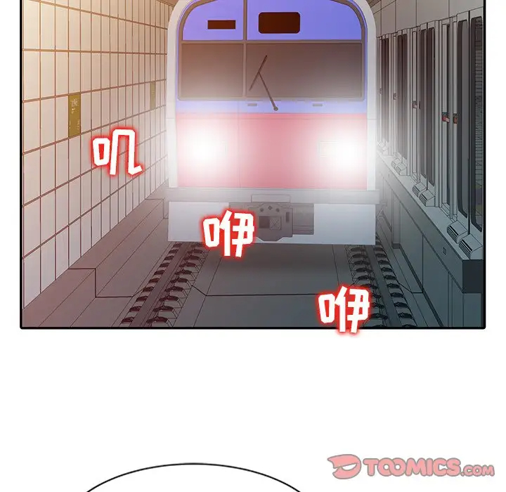 调阴妙手第4话P58