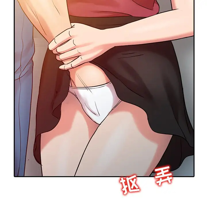 调阴妙手第4话P56