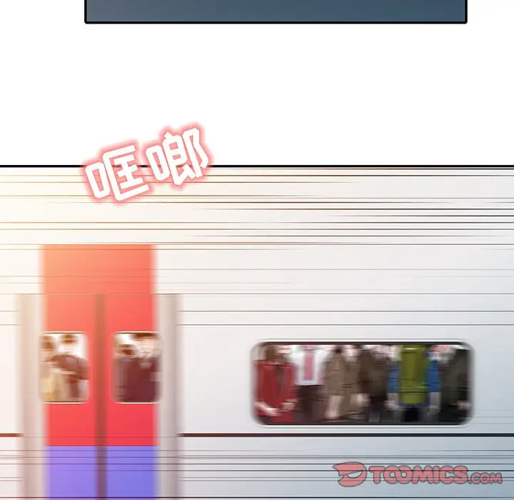 调阴妙手第4话P22