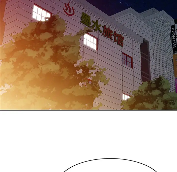 调阴妙手第4话P72