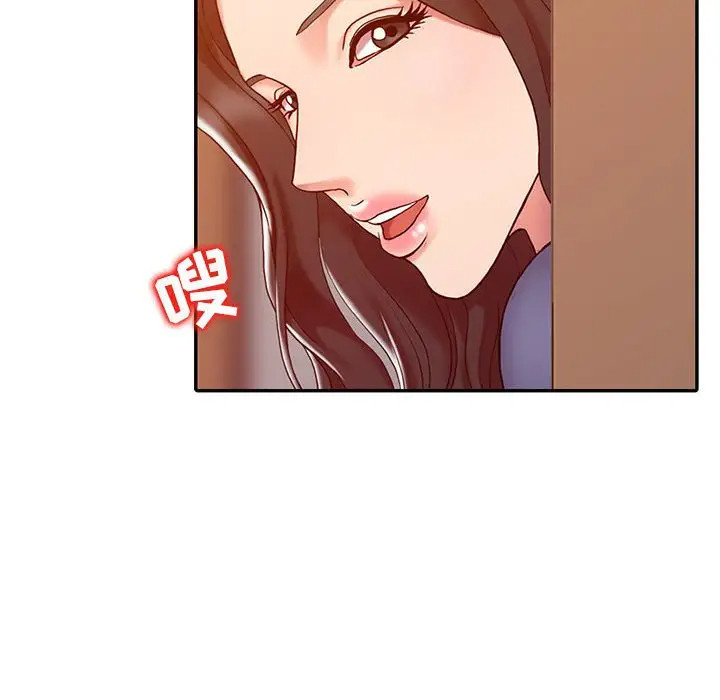 调阴妙手第5话P39