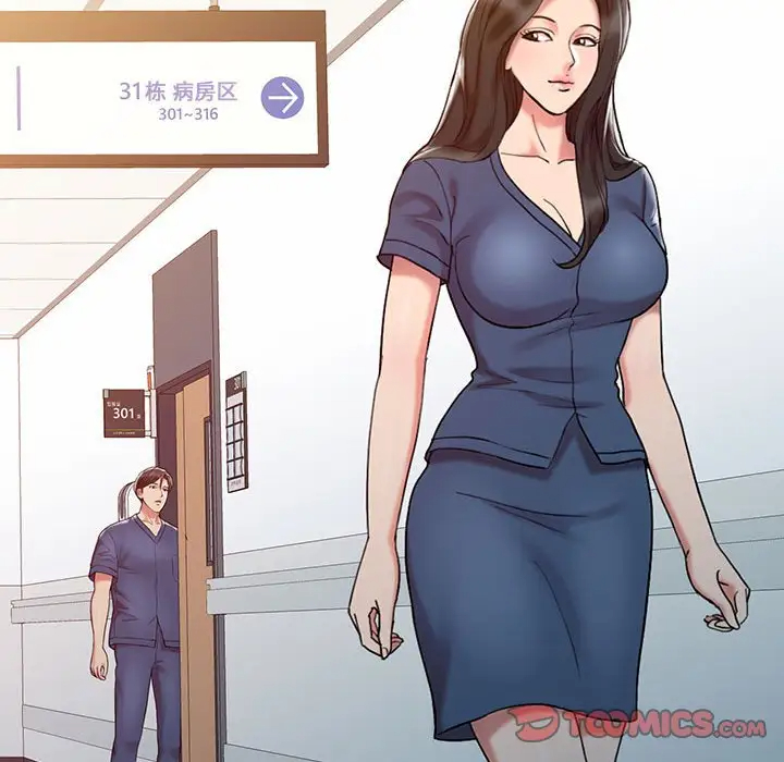 调阴妙手第5话P42