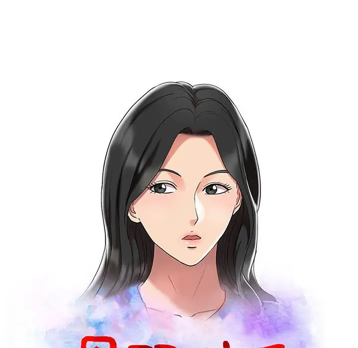 调阴妙手第5话P12