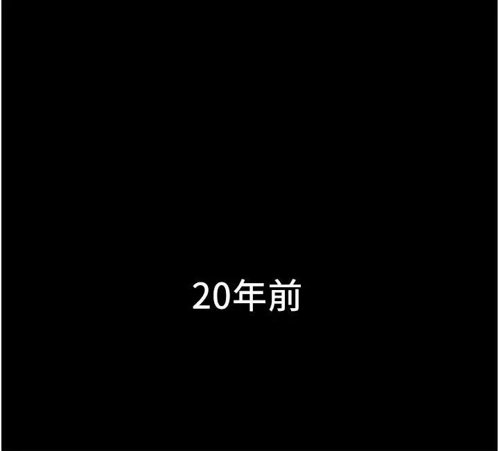 女儿闺蜜都归ME第1话 她是我女儿的朋友P7