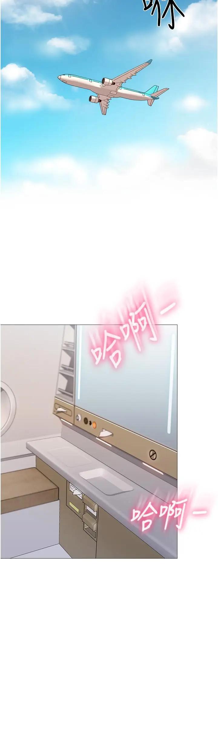 女儿闺蜜都归ME第2话 高空中的刺激性爱P28