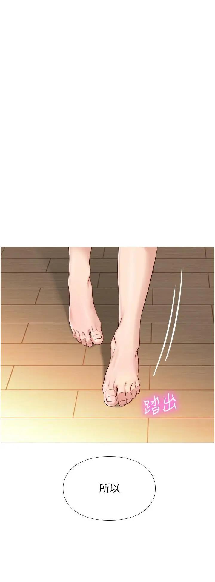 女儿闺蜜都归ME第3话 紧实又稚嫩的她P11