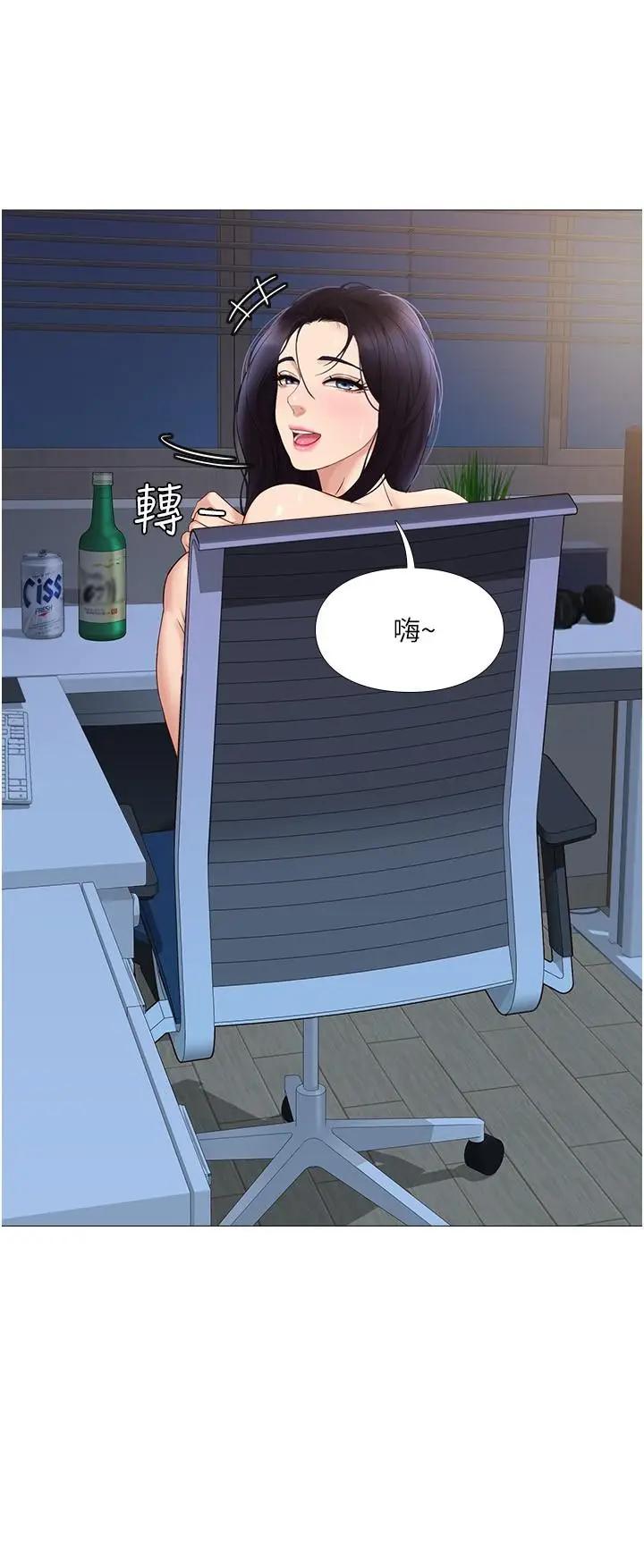 女儿闺蜜都归ME第4话 我用嘴巴帮你洗一洗P9