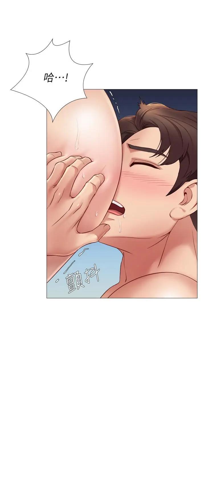 女儿闺蜜都归ME第5话 让你初尝大人的味道P9