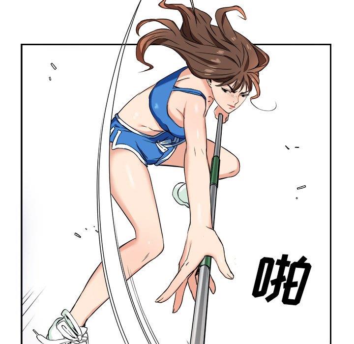 梦幻洗车场第1话P5