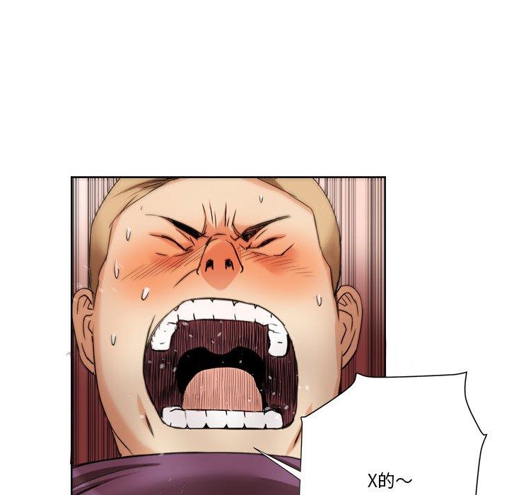 梦幻洗车场第1话P40