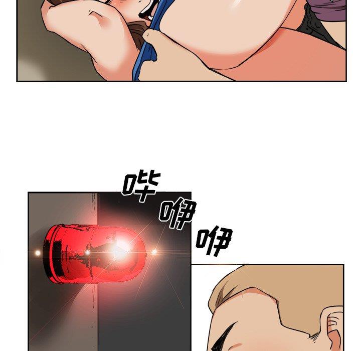 梦幻洗车场第1话P49