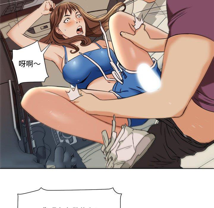 梦幻洗车场第1话P42