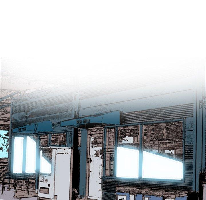 梦幻洗车场第2话P9