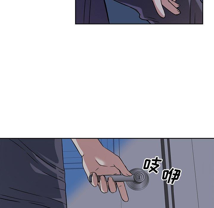 梦幻洗车场第2话P57