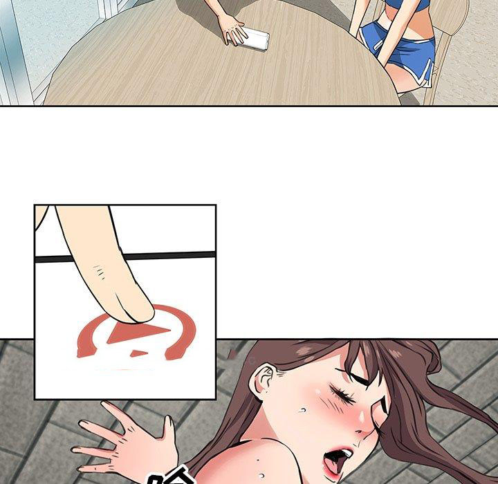 梦幻洗车场第2话P15