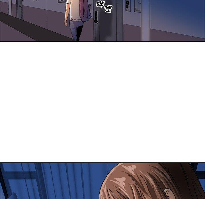 梦幻洗车场第3话P63