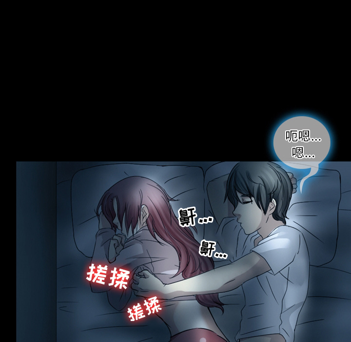 徘徊的心动第1话P6