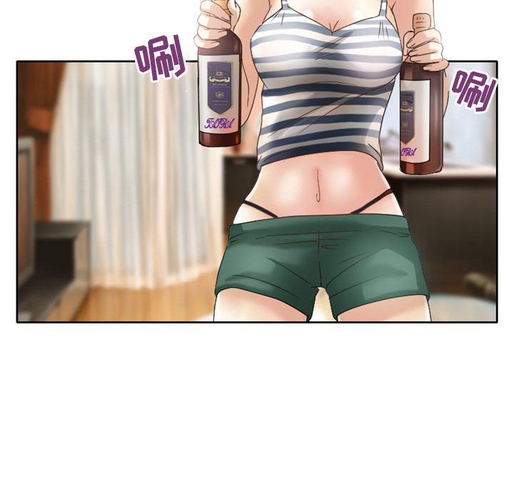 徘徊的心动第1话P54