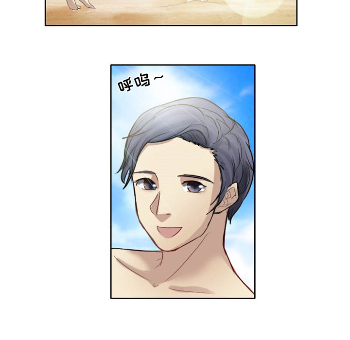 徘徊的心动第1话P41