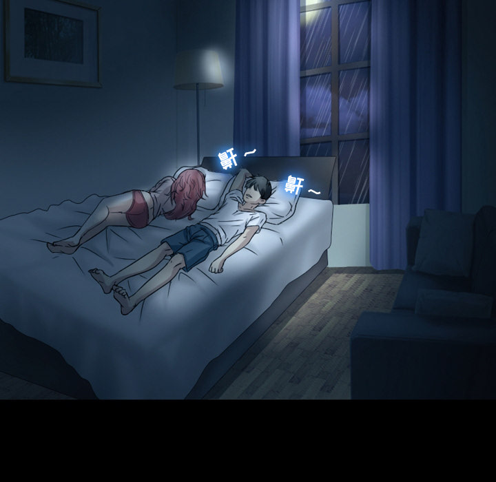 徘徊的心动第1话P3