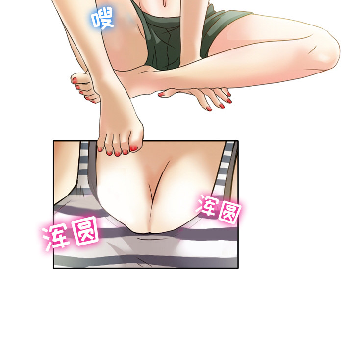 徘徊的心动第1话P61