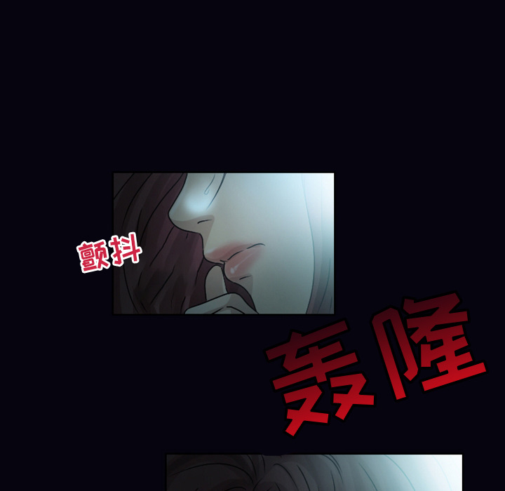 徘徊的心动第1话P28