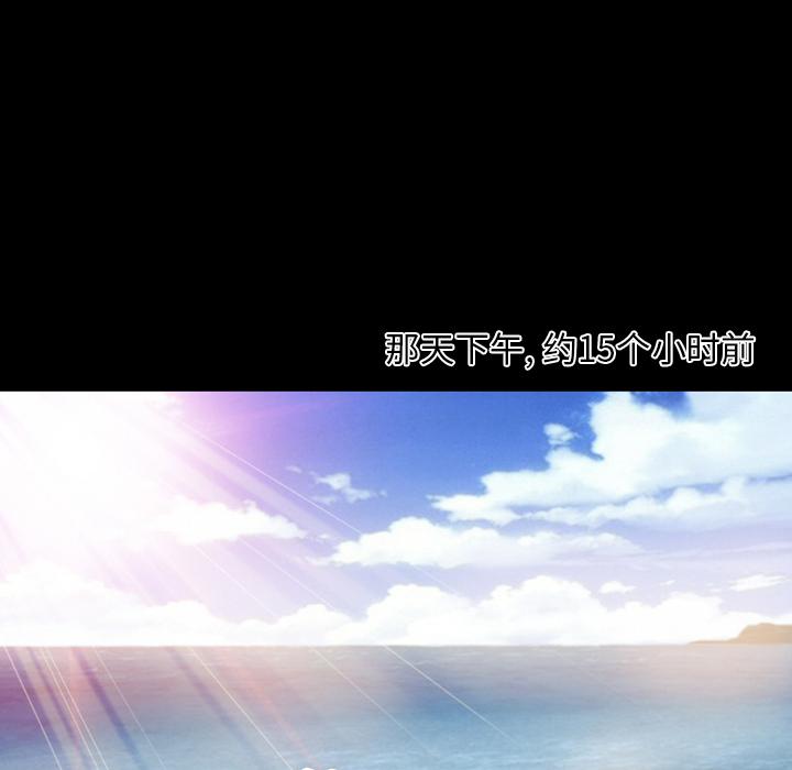 徘徊的心动第1话P38