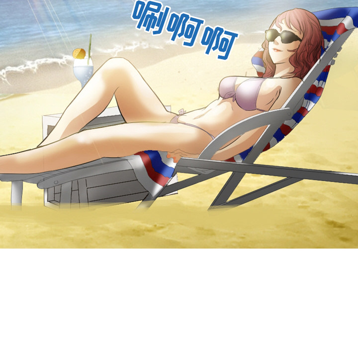 徘徊的心动第1话P39