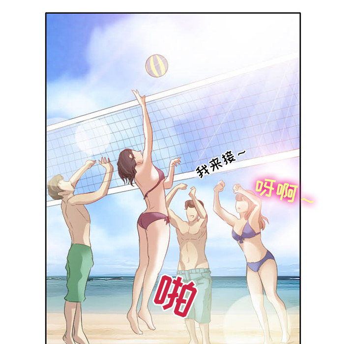 徘徊的心动第1话P40