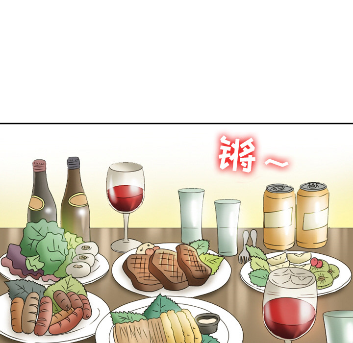 徘徊的心动第1话P48