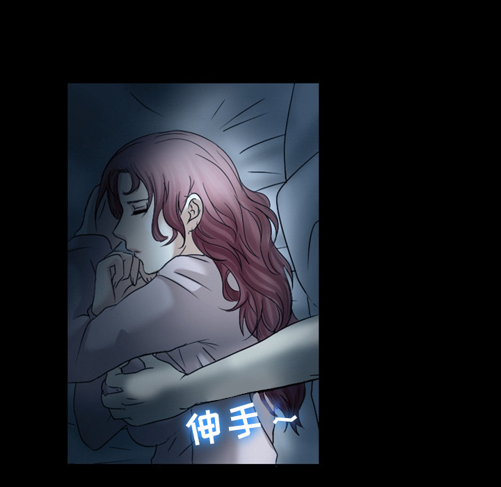 徘徊的心动第1话P5