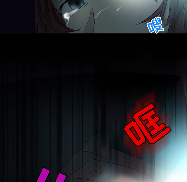 徘徊的心动第1话P30