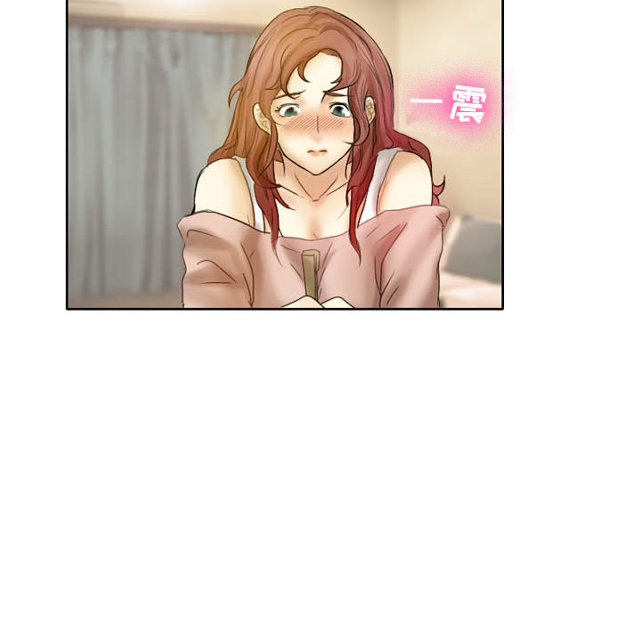 徘徊的心动第2话P12