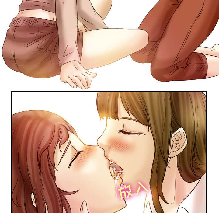 徘徊的心动第2话P19