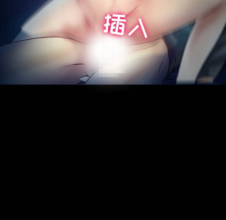 徘徊的心动第3话P55