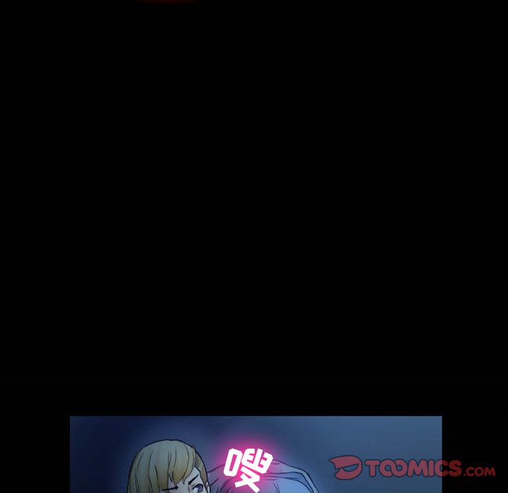 徘徊的心动第3话P26