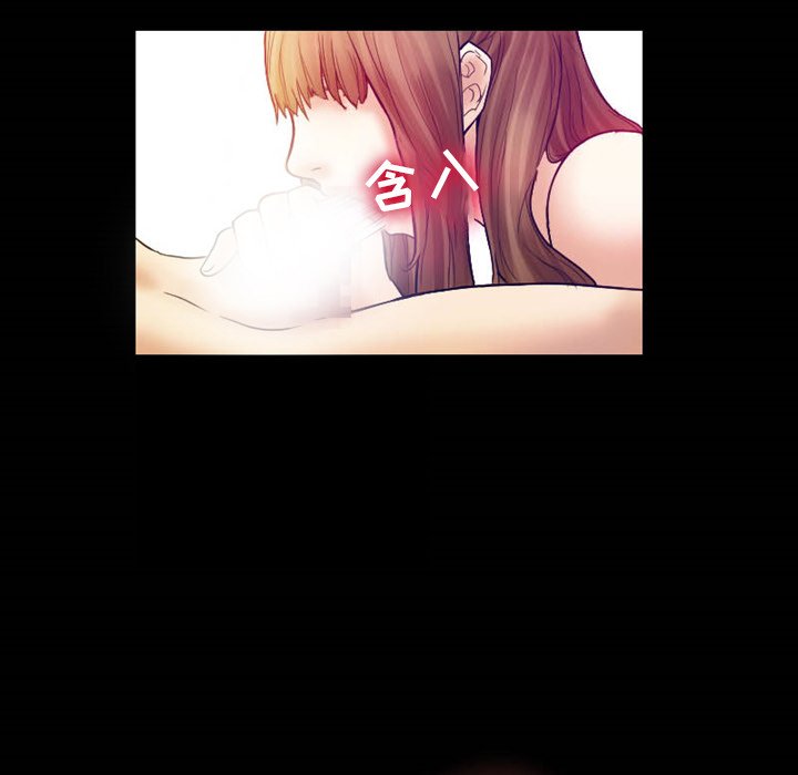 徘徊的心动第3话P49