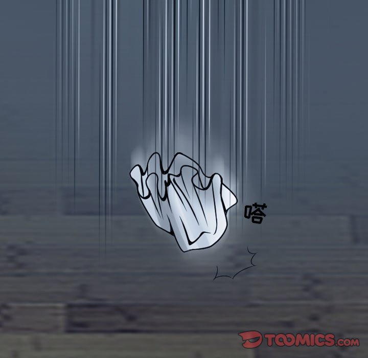 徘徊的心动第3话P80