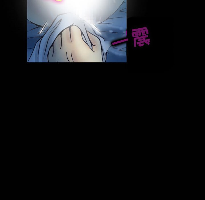 徘徊的心动第3话P70