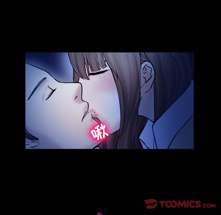 徘徊的心动第3话P14