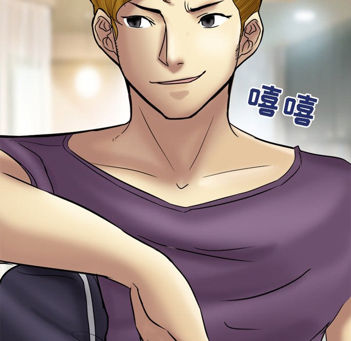 徘徊的心动第4话P81