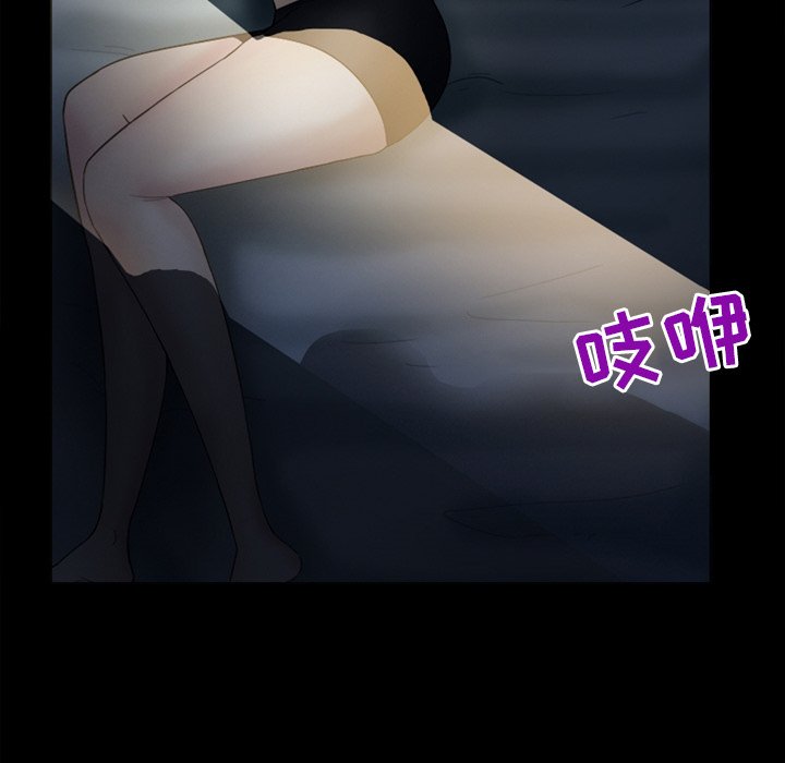 徘徊的心动第4话P15