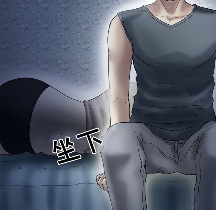 徘徊的心动第4话P19