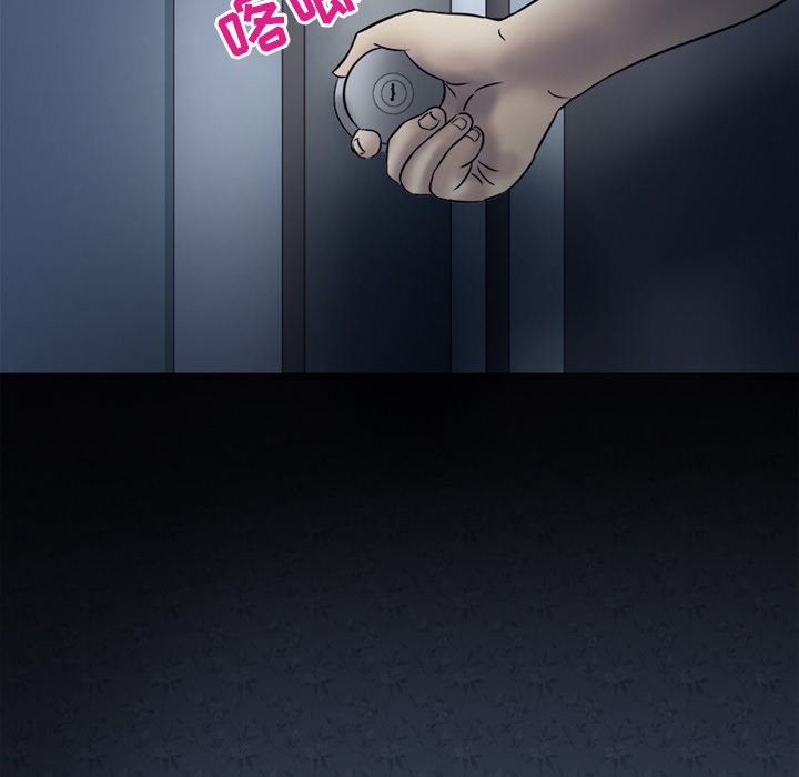 徘徊的心动第4话P17