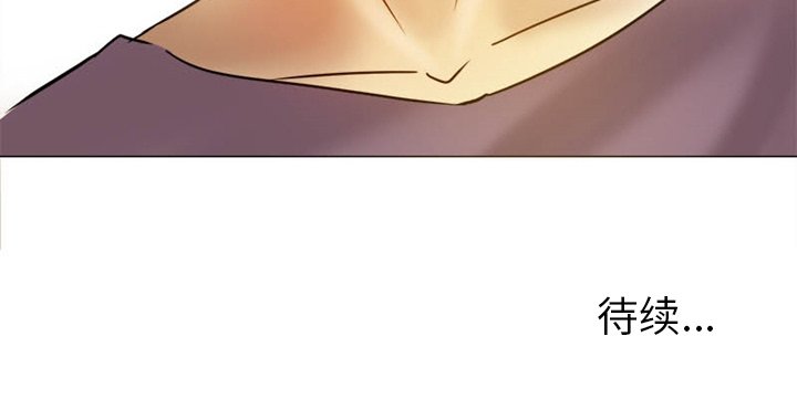 徘徊的心动第4话P85