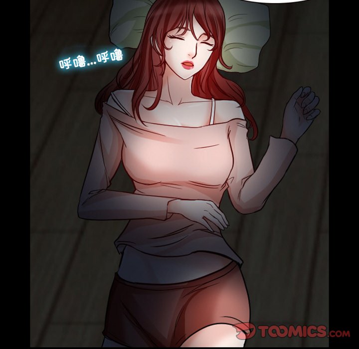 徘徊的心动第5话P12